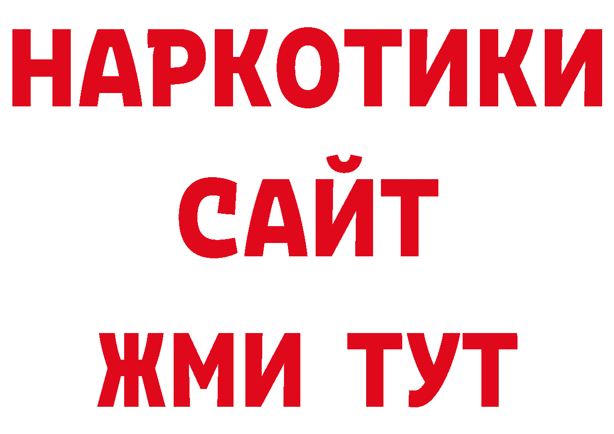 Дистиллят ТГК вейп с тгк онион нарко площадка ОМГ ОМГ Полысаево