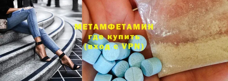 гидра онион  Полысаево  darknet клад  Первитин Декстрометамфетамин 99.9% 